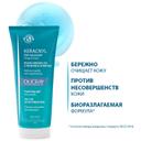 Ducray Keracnyl Гель для лица и тела очищающий 200 мл