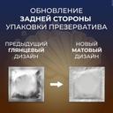 Contex Relief Презервативы набор с точками и ребрами 12 шт