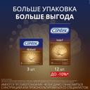 Contex Relief Презервативы набор с точками и ребрами 12 шт