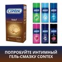 Contex Relief Презервативы набор с точками и ребрами 12 шт