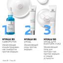 La Roche-Posay Hyalu B5 Крем для контура глаз против морщин и следов усталости 15 мл