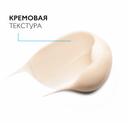 La Roche-Posay Hyalu B5 Крем для контура глаз против морщин и следов усталости 15 мл