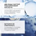 La Roche-Posay Hyalu B5 Крем для контура глаз против морщин и следов усталости 15 мл
