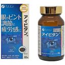 Fine Japan Свежий взгляд капсулы 60 шт