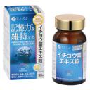 Fine Japan Гинкго Билоба таблетки 90 шт