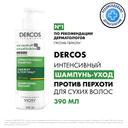 Vichy Dercos Шампунь-уход интенсивный против перхоти для сухих волос 390 мл