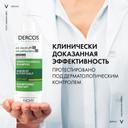 Vichy Dercos Шампунь-уход интенсивный против перхоти для сухих волос 390 мл
