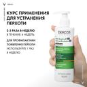 Vichy Dercos Шампунь-уход интенсивный против перхоти для сухих волос 390 мл