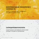 Vichy Dercos Шампунь-уход интенсивный против перхоти для сухих волос 390 мл