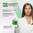 Vichy Dercos Шампунь-уход интенсивный против перхоти для сухих волос 390 мл