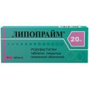 Липопрайм 20 мг таблетки 30 шт