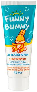 Funny Bunny Крем детский с пантенолом 0+ 75 мл
