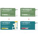 Галавит 100 мг порошок для приготовления раствора для инъекций 5 шт