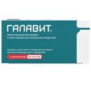 Галавит 100 мг порошок для приготовления раствора для инъекций 5 шт