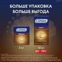 Contex Ribbed Презервативы с ребрами 3 шт
