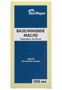 Вазелиновое масло для приема внутрь 100 мл