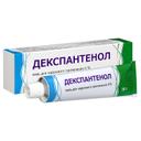 Декспантенол 5% мазь для наружного применения 30 г