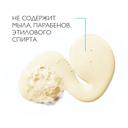 La Roche-Posay Lipikar AP+ Масло для ванны и душа смягчающее для сухой кожи детей и взрослых 400 мл