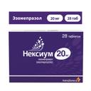 Нексиум 20 мг таблетки 28 шт