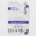 Glow Lab Маска для лица 3-х этапная с АНА и ВНА-кислотами 1 шт