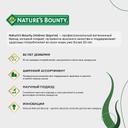 Nature's Bounty L-лизин 1000 мг таблетки 60 шт