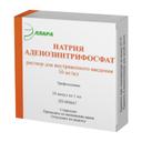 Натрия аденозинтрифосфат 1% раствор для инъекций 1 мл 10 шт