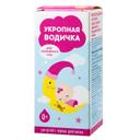 PL Укропная водичка 15 мл