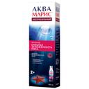 Аква Марис Экстрасильный изделие для промывания носа 150 мл