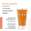 Avene Sun Флюид солнцезащитный для лица с тонирующий SPF 50+ 50 мл