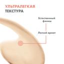 Avene Sun Флюид солнцезащитный для лица с тонирующий SPF 50+ 50 мл