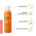 Avene Sun Спрей солнцезащитный невесомый SPF 30+ 150 мл