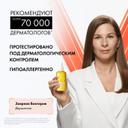 Vichy Capital Soleil Спрей солнцезащитный двухфазный увлажняющий SPF 30 200 мл