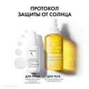 Vichy Capital Soleil Спрей солнцезащитный двухфазный увлажняющий SPF 30 200 мл