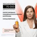 Vichy Capital Soleil Спрей солнцезащитный двухфазный активатор загара SPF 30 200 мл