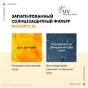 Vichy Capital Soleil Спрей солнцезащитный двухфазный активатор загара SPF 30 200 мл