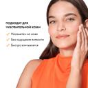Vichy Capital Soleil Спрей солнцезащитный двухфазный активатор загара SPF 30 200 мл