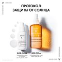 Vichy Capital Soleil Спрей солнцезащитный двухфазный активатор загара SPF 30 200 мл