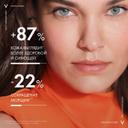 Vichy Capital Soleil Уход антивозрастной с антиоксидантами 3в1  SPF 50+ 50 мл