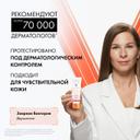 Vichy Capital Soleil Уход антивозрастной с антиоксидантами 3в1  SPF 50+ 50 мл