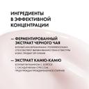 Vichy Capital Soleil Уход антивозрастной с антиоксидантами 3в1  SPF 50+ 50 мл