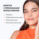 Vichy Capital Soleil Уход антивозрастной с антиоксидантами 3в1  SPF 50+ 50 мл