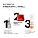 Vichy Capital Soleil Уход антивозрастной с антиоксидантами 3в1  SPF 50+ 50 мл