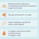 Нутриэн Нефро диетическое лечебное питание Нейтральный вкус 350 г