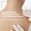 Vichy Нормадерм Фитосолюшн Гель для умывания очищающий 200 мл