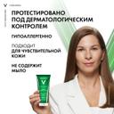 Vichy Нормадерм Фитосолюшн Гель для умывания очищающий 200 мл