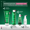 Vichy Нормадерм Фитосолюшн Гель для умывания очищающий 200 мл
