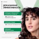 Vichy Normaderm Гель очищающий для лица и тела 400 мл