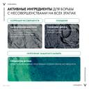 Vichy Normaderm Гель очищающий для лица и тела 400 мл