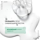 Vichy Normaderm Гель очищающий для лица и тела 400 мл