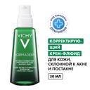 Vichy Normaderm Крем-уход корректирующий двойного действия для проблемной кожи склонной к жирности 50 мл